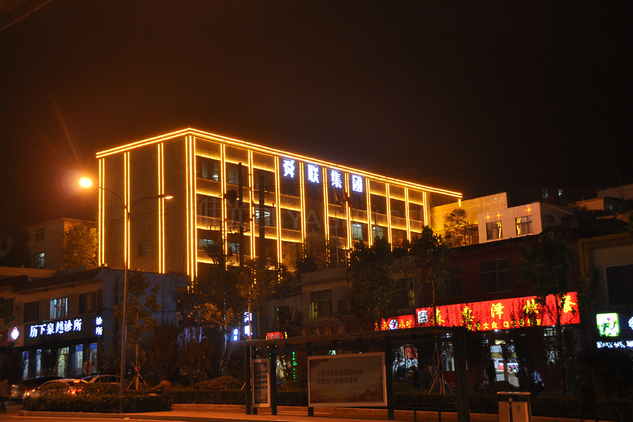 濟南舜聯(lián)集團(tuán)